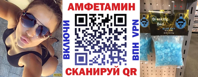сколько стоит  Новокубанск  АМФЕТАМИН 97% 