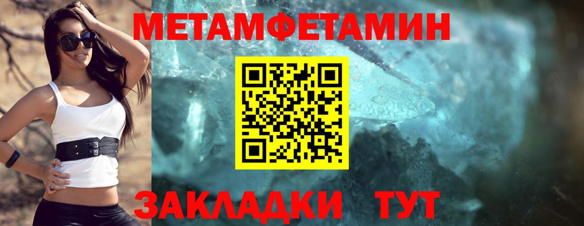 Amphetamine 98%  Вход с VPN  Амфетамин  Новокубанск 