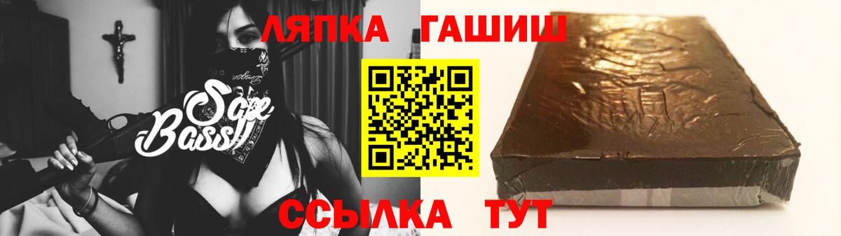 ГАШИШ гашик Новокубанск