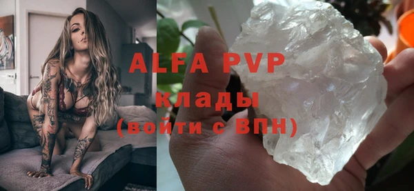 тгк Алексеевка