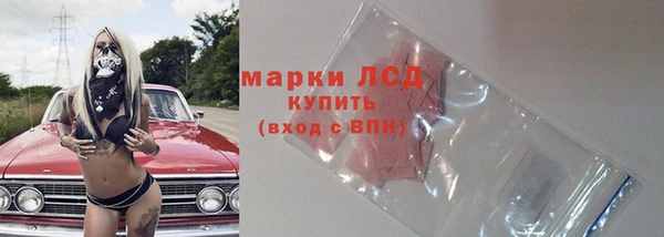 тгк Алексеевка