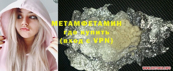 мдпв Рославль
