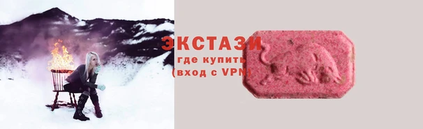 ALPHA-PVP Алексин