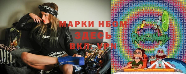 ALPHA-PVP Алексин