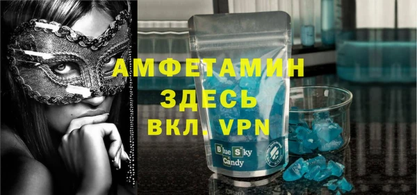 ALPHA-PVP Алексин
