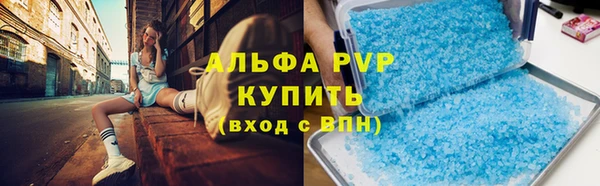 ALPHA-PVP Алексин