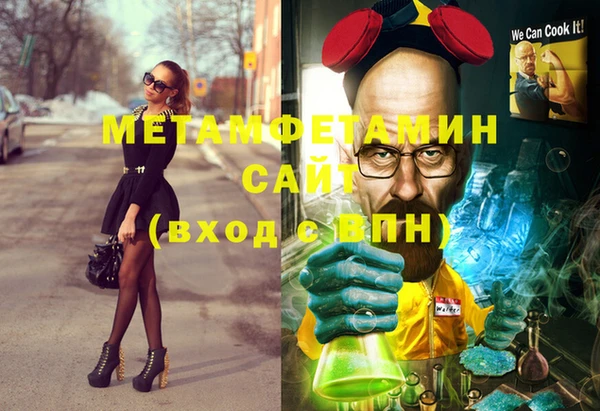 ALPHA-PVP Алексин