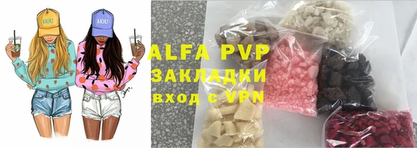 ALPHA-PVP Алексин