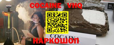 каннабис Уссурийск