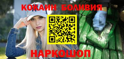 наркотики Чебаркуль