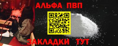 каннабис Уссурийск