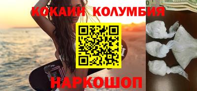 каннабис Уссурийск