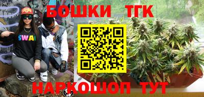 каннабис Уссурийск
