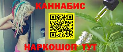 каннабис Уссурийск