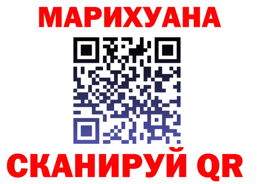 Cannafood марихуана ссылка сайты даркнета MEGA Новокубанск