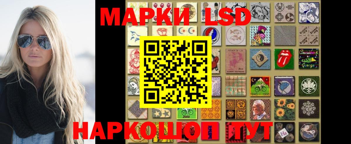 Лсд 25 экстази ecstasy  Вход с VPN  Новокубанск  ЛСД экстази  LSD-25 экстази кислота 