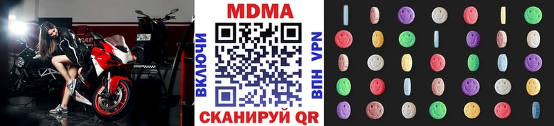 МДМА молли  магазин продажи наркотиков  Новокубанск 
