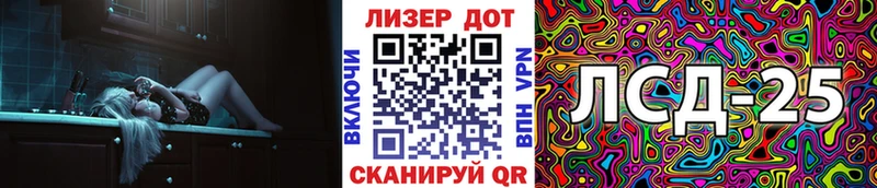 Наркотические марки 1,8мг  Новокубанск 