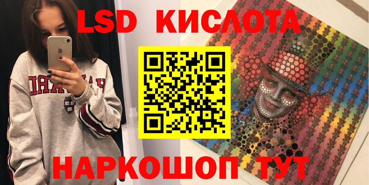 Меф МЯУ МЯУ кристаллы  Alpha-PVP СК   Конопля  МЕТАМФЕТАМИН  Вход с VPN  ГАШ  ГАШИШ  Новокубанск  КОКАИН 