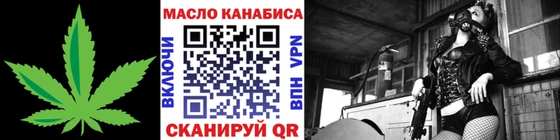 как найти наркотики  Новокубанск  ТГК Wax 