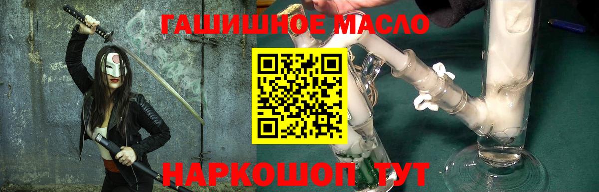 ТГК вейп  Вход с VPN  Новокубанск 