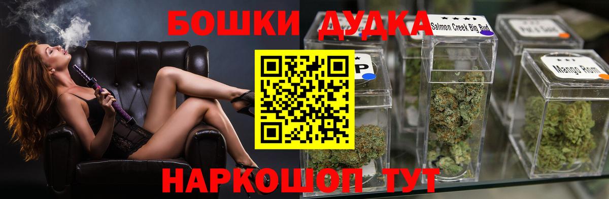 Каннабис план  Шишки марихуана Ganja  Канабис SATIVA & INDICA  Вход с VPN  Новокубанск 